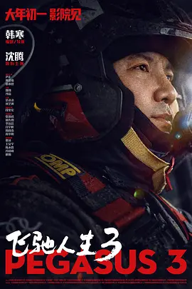 国产91嫩草精品