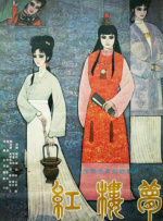 字幕网av